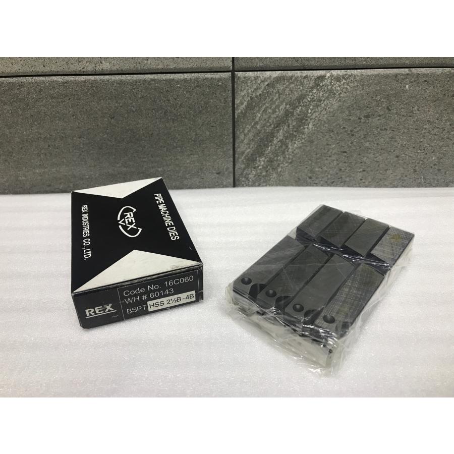 A-h020【未使用品】REX 倣いチェーザ PC 品番:16C060 PCHSS A-h020【未使用品】REX 倣いチェーザ PC 品番:16C060 PCHSS
