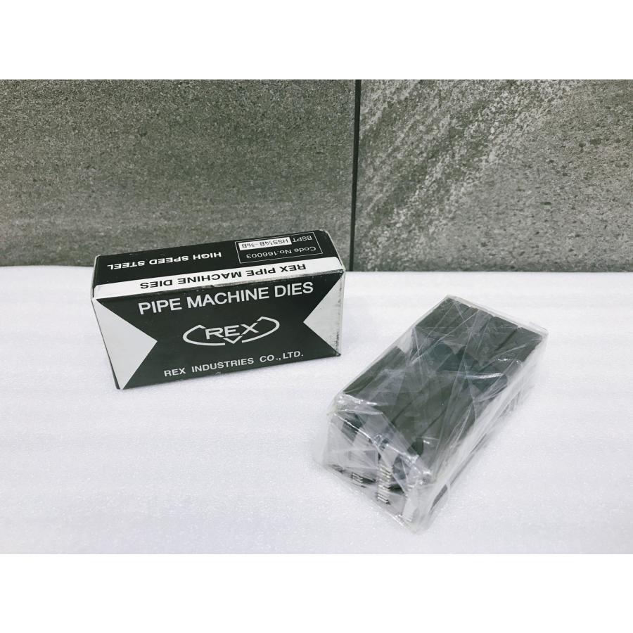 A-h022【未使用品】REX 手動切上チェーザ 品番：166003 HSS 1/4-3/8 
