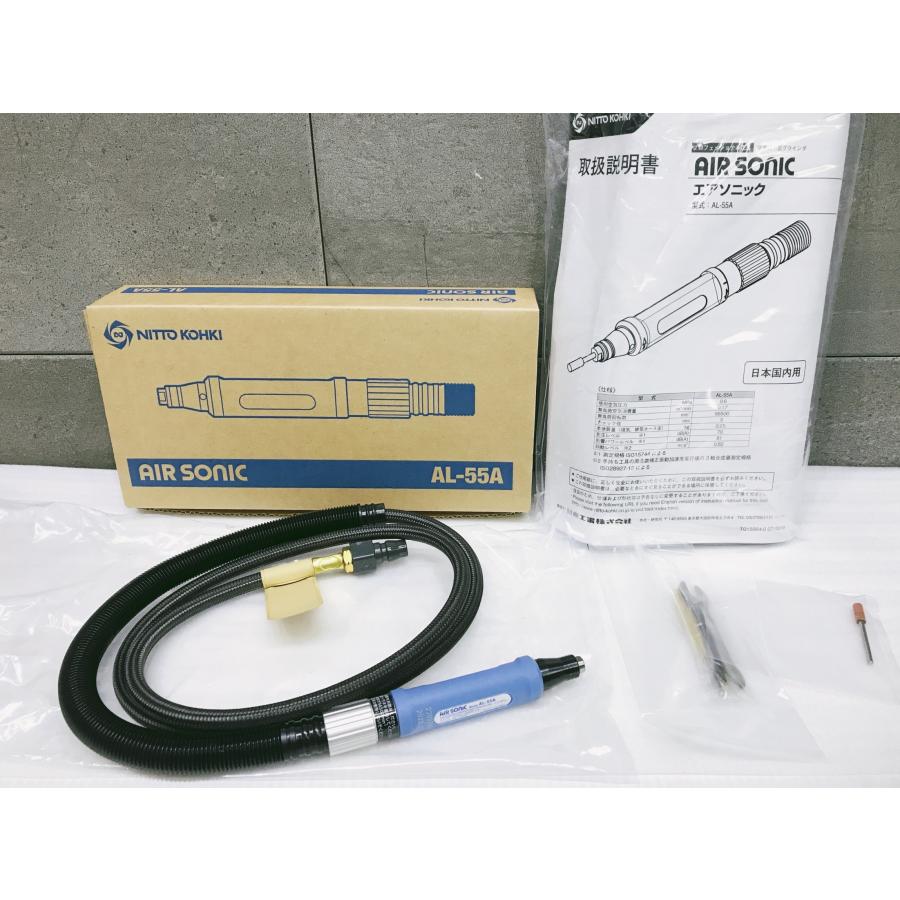 A-h073【未使用品】日東工器 エアソニック AL-55A エアマイクロ A-h073【未使用品】日東工器 エアソニック AL-55A エアマイクロ