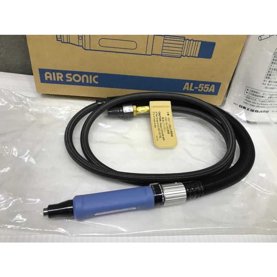 A-h073【未使用品】日東工器 エアソニック AL-55A エアマイクロ A-h073【未使用品】日東工器 エアソニック AL-55A エアマイクロ