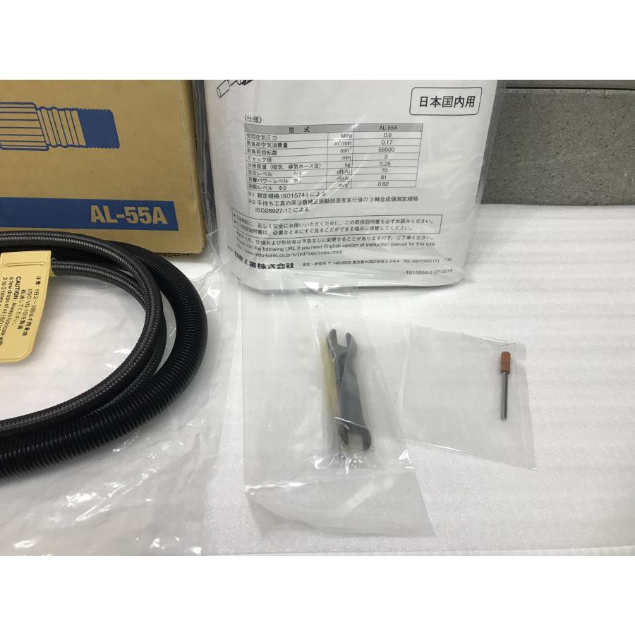 A-h073【未使用品】日東工器 エアソニック AL-55A エアマイクロ A-h073【未使用品】日東工器 エアソニック AL-55A エアマイクロ