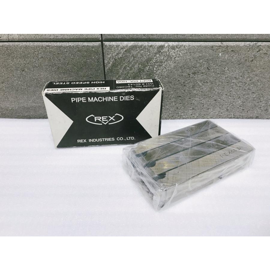 A-h359*【訳あり未使用品】REX 倣いチェーザ 品番：16C060 PCHSS 【65A