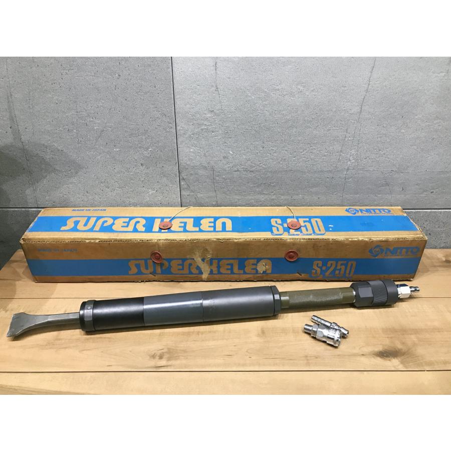 B-h106【中古品】日東工器 スーパーケレン S-250 全長:630mm B-h106【中古品】日東工器 スーパーケレン S-250 全長:630mm