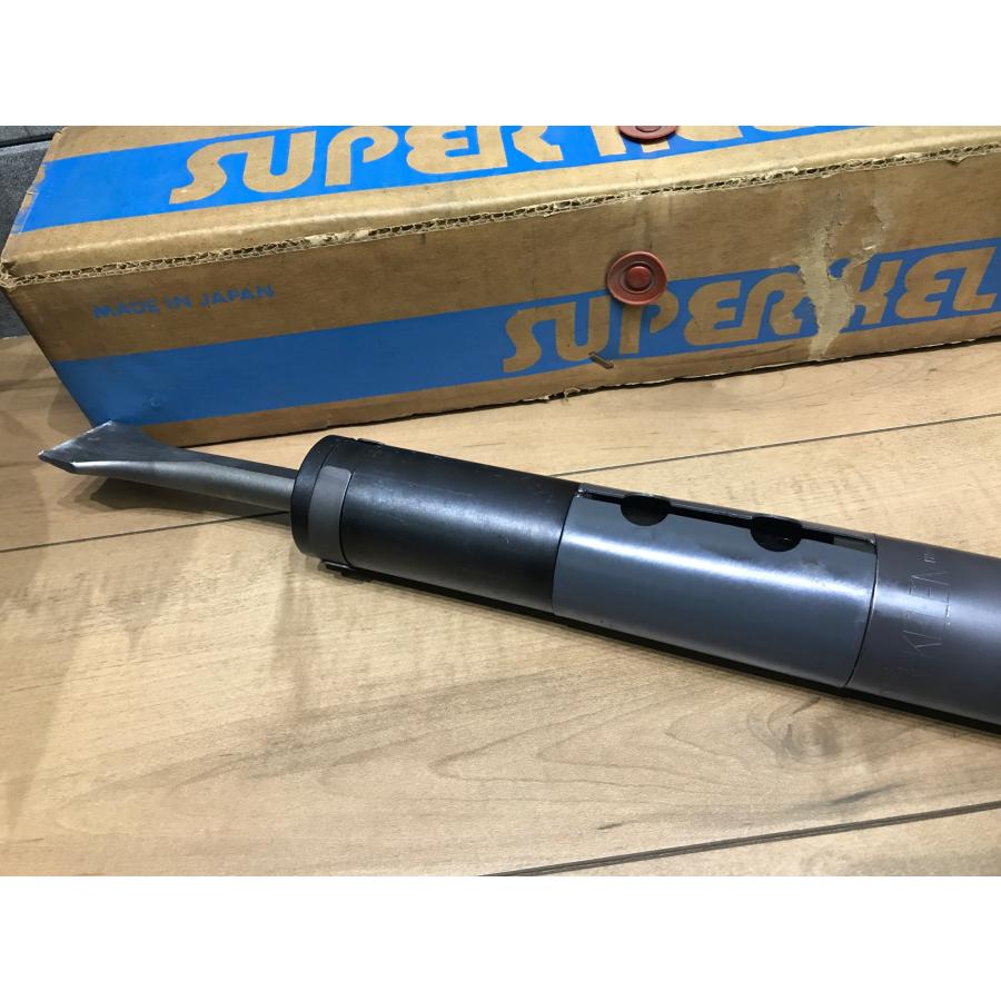 B-h106【中古品】日東工器 スーパーケレン S-250 全長:630mm B-h106【中古品】日東工器 スーパーケレン S-250 全長:630mm