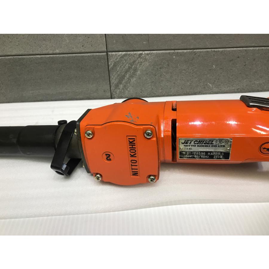 B-h147【訳あり未使用品】日東工器 電動ジェットチゼル EJC-32 