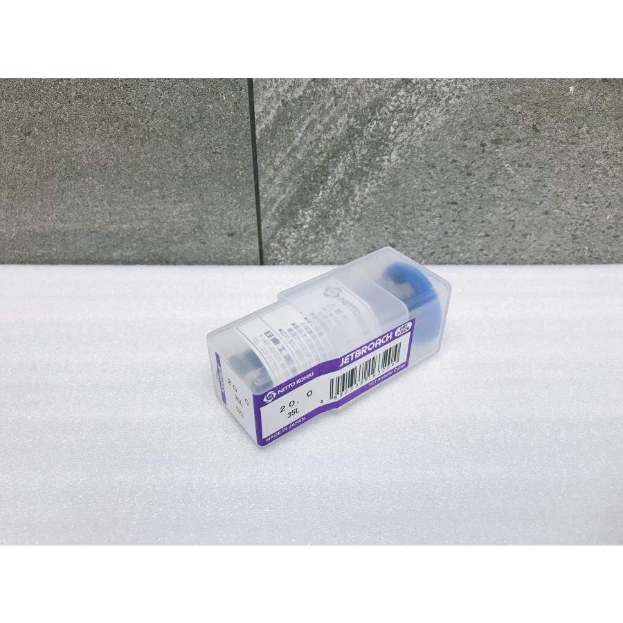 A-i132*【未使用品】日東工器 Φ20 ワンタッチ式 20×35L ジェット 