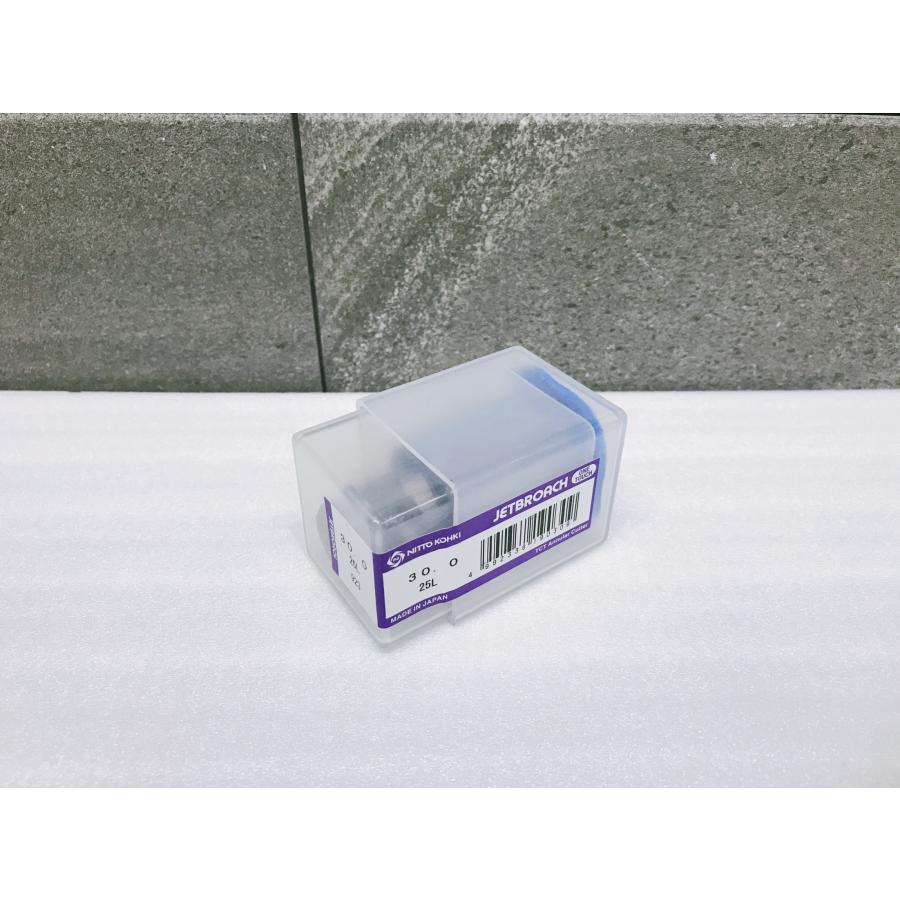 A-h270*【未使用品】日東工器 Φ30 ワンタッチ式 30×25L ジェット ジェットブローチアトラ 26.5×35 5セット