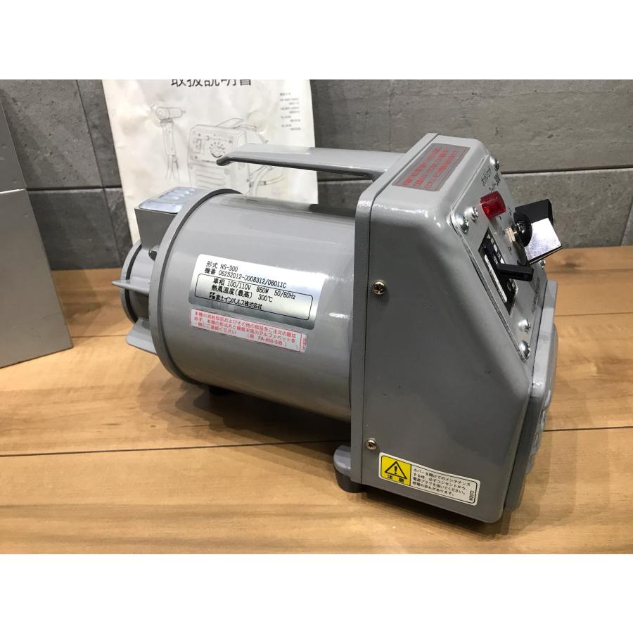 B-i013【中古品】富士インパルス ホットジェット ニュースーパー300型