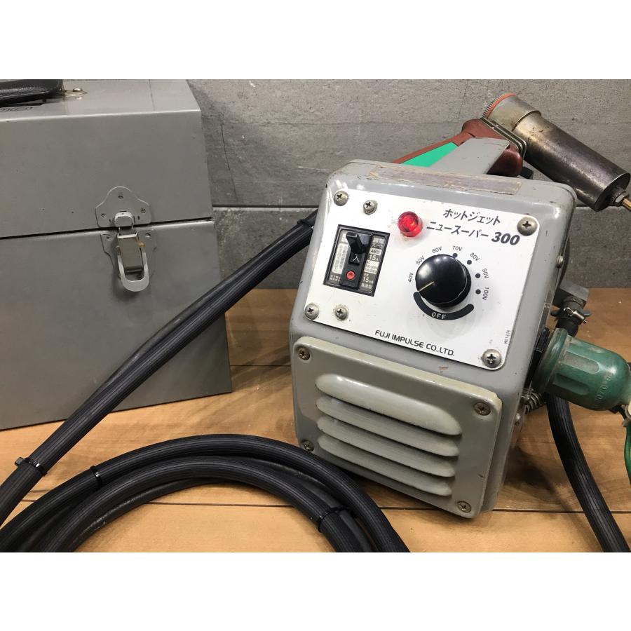 B-i041【中古品】富士インパルス ホットジェット NS-300 ニュー 
