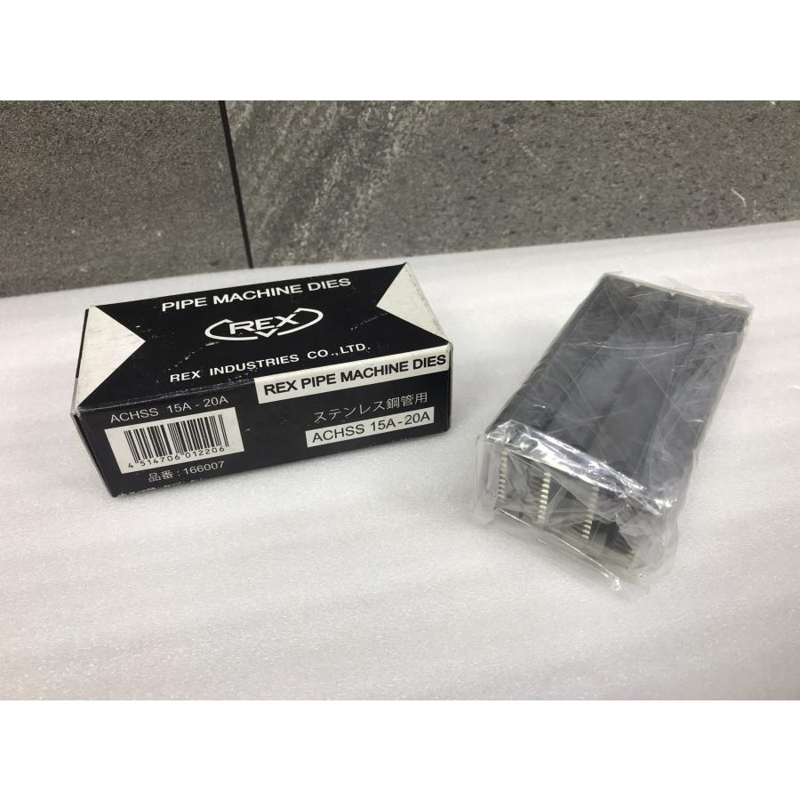 A-i187*【未使用品】REX 自動切上チェーザ 品番：166007 ACHSS 1/2B-3 