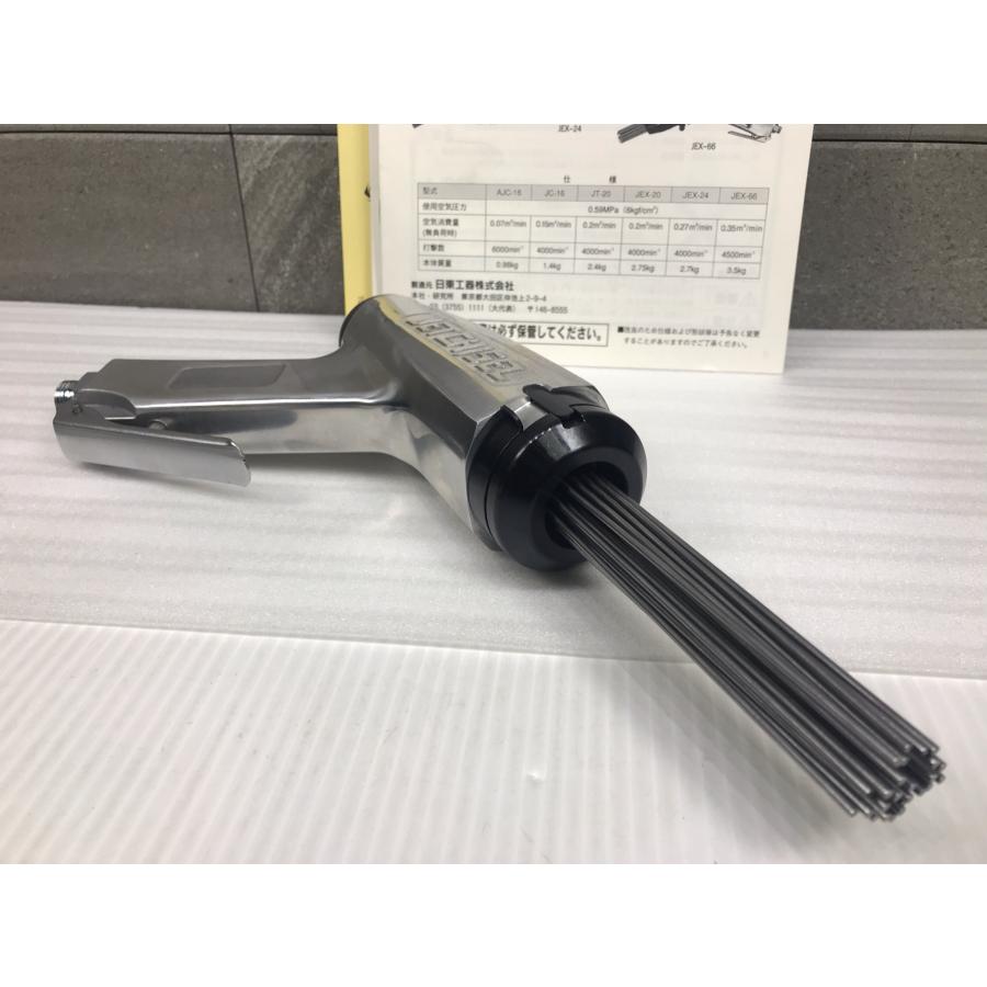 A-i199【訳あり未使用品】日東工器 ジェットタガネ JC-16 高速多
