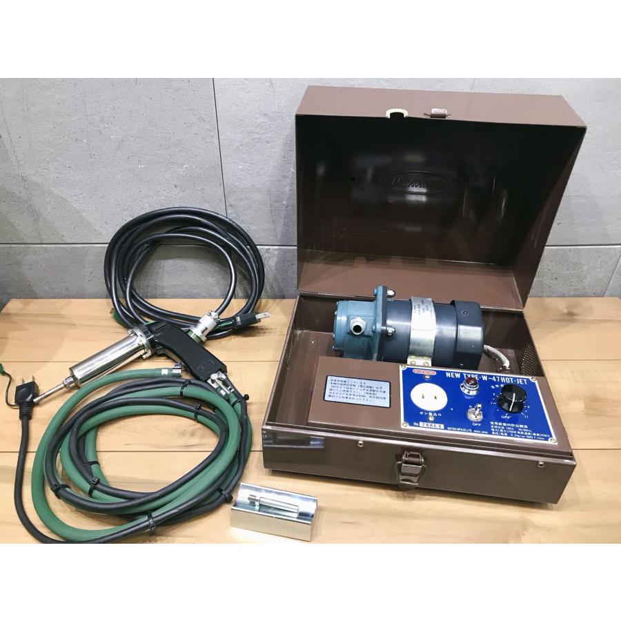 B-i208【中古品】マツデン ホットジェット W-47 WINNING HOTJET 塩ビ 