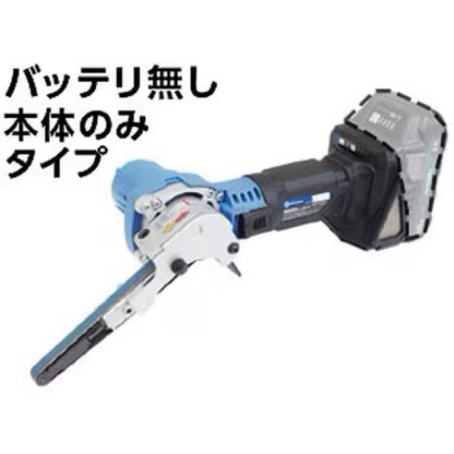 【引取限定】未使用品　日東工器　ベルトン（充電式小型ベルトサンダー）CLB-20【ハンズクラフト戸畑店 A-i261【訳あり未使用品】日東工器 充電式小型ベルトサンダー ベルトン