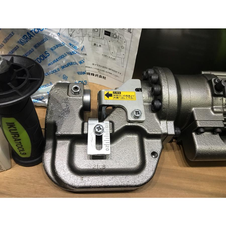 C-g299【中古品】育良精機 電動油圧複動式パンチャー ミニパンチャー