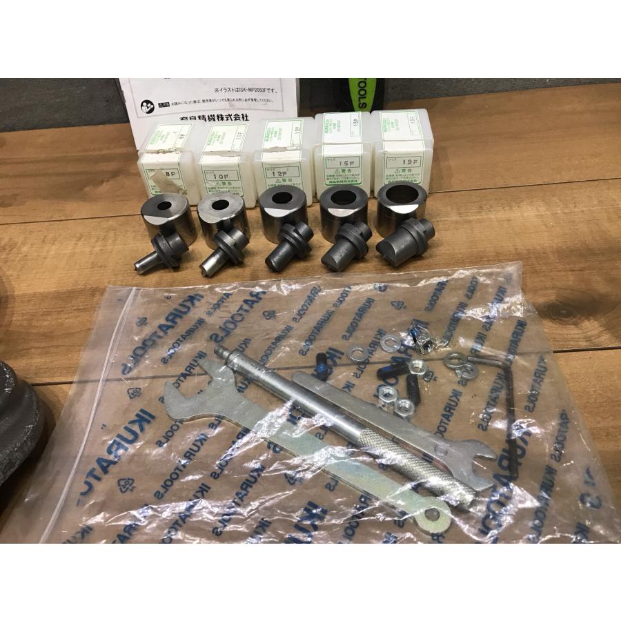 C-g299【中古品】育良精機 電動油圧複動式パンチャー ミニパンチャー