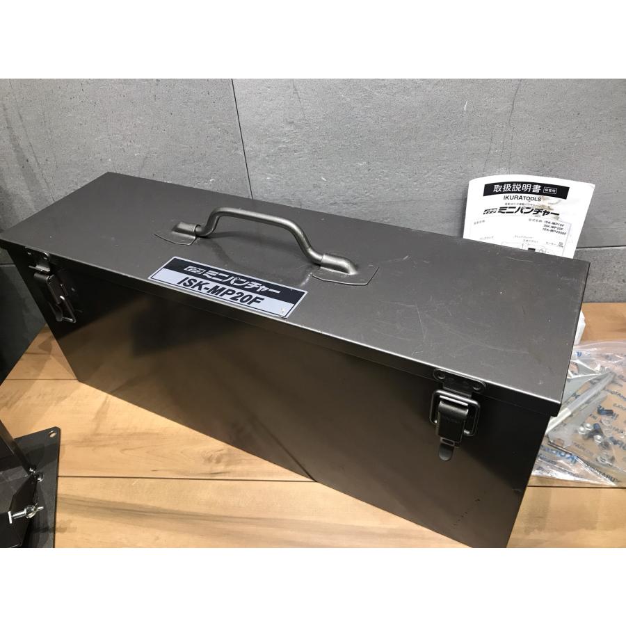 C-g299【中古品】育良精機 電動油圧複動式パンチャー ミニパンチャー