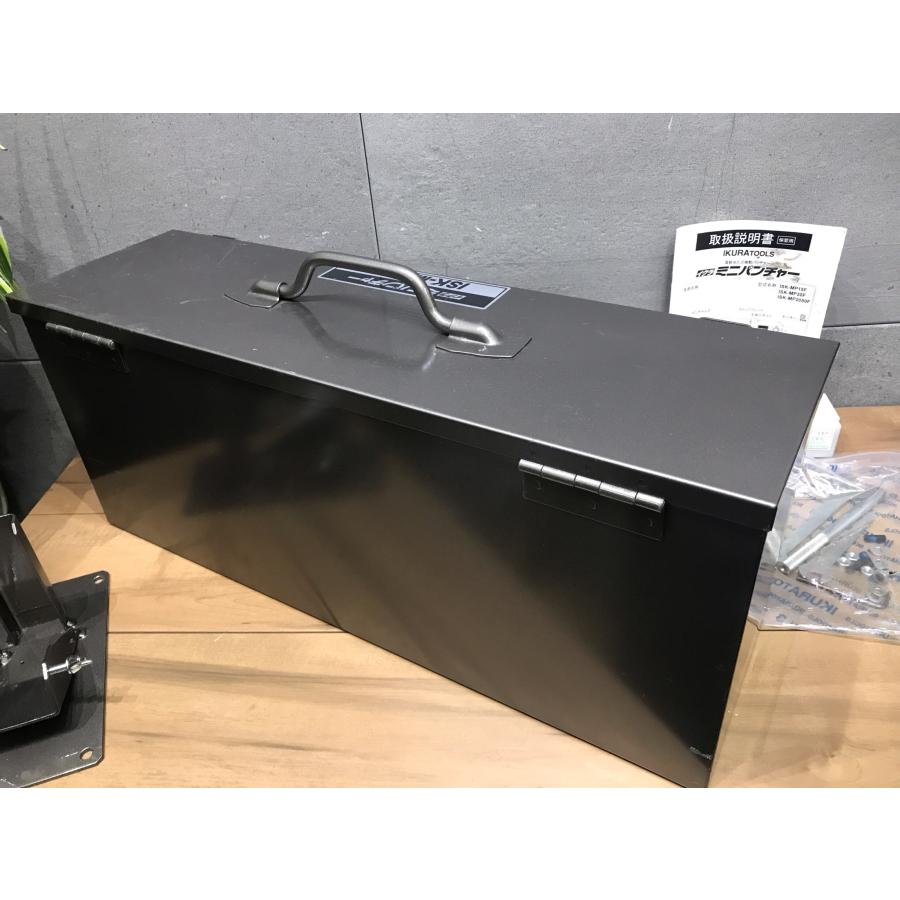 C-g299【中古品】育良精機 電動油圧複動式パンチャー ミニパンチャー