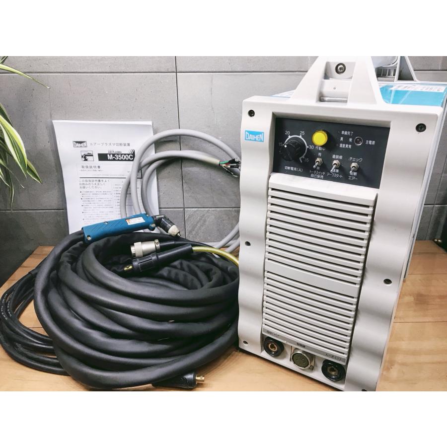 D-j081【中古品】ダイヘン エアープラズマ切断機 M-3500CII 三相/単相