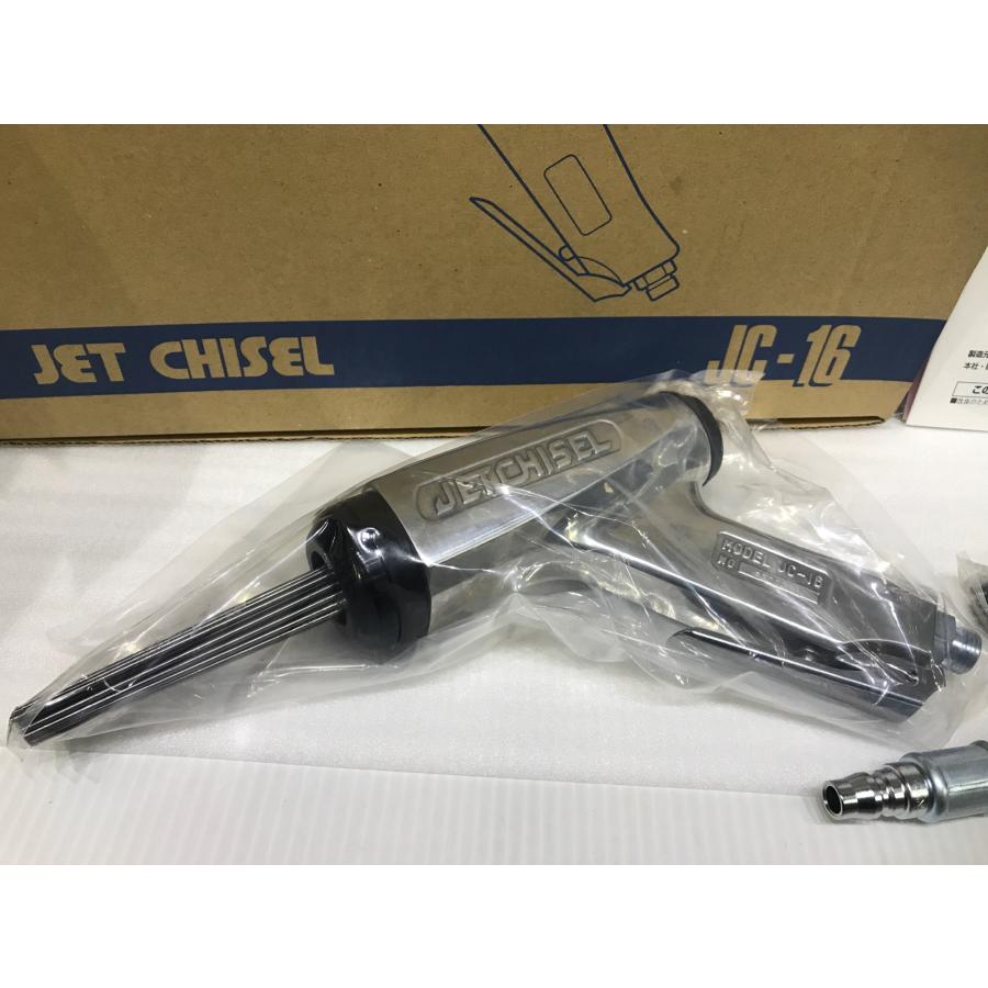 A-i038【未使用品】日東工器 ジェットタガネ JC-16 高速多針空気タガネ
