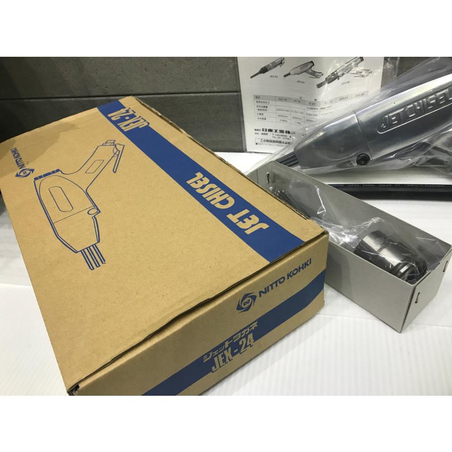 A-i026【未使用品】日東工器 ジェットタガネ JEX-24 高速多針