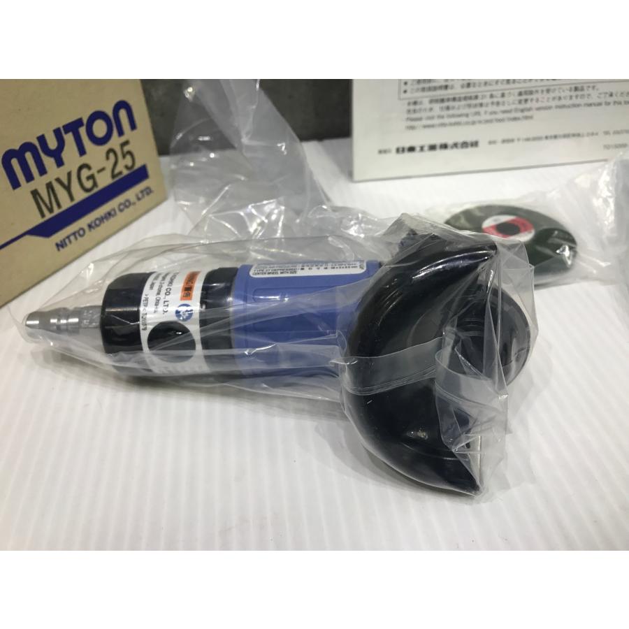 A-i020【未使用品】日東工器 マイトン MYG-25 ジスクサンダー