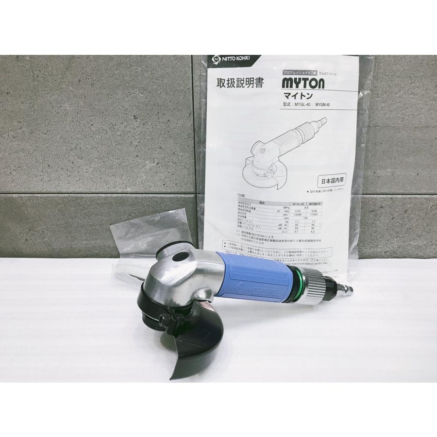A-h078【訳あり未使用品】日東工器 マイトン MYGM-40 空気式
