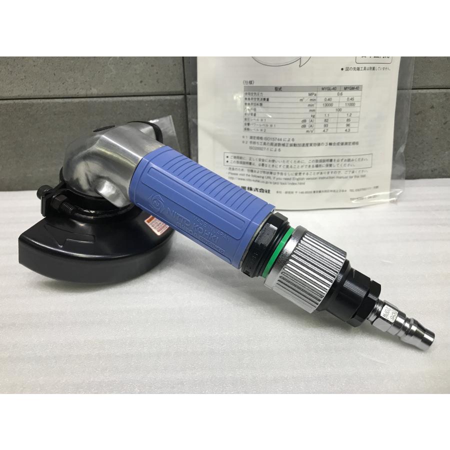 A-h078【訳あり未使用品】日東工器 マイトン MYGM-40 空気式 