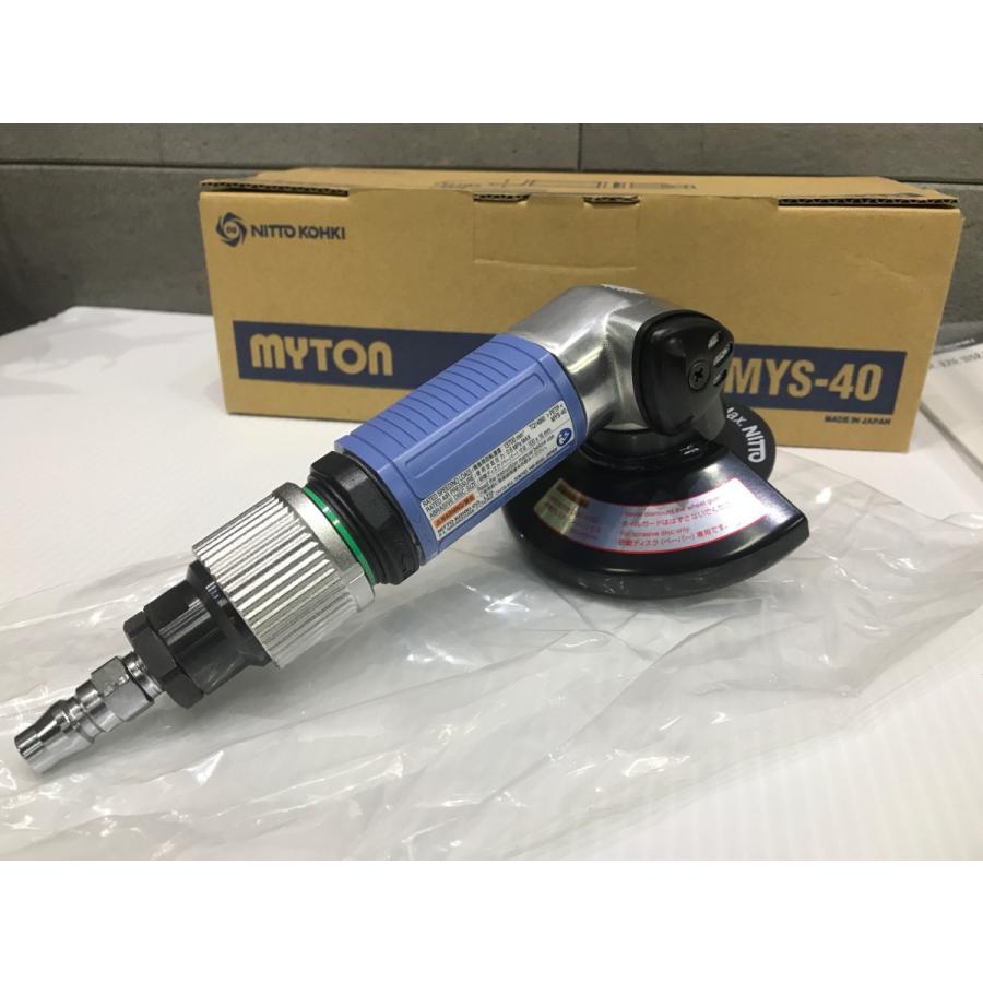 【未使用】 日東工器 MYS-40 マイトン エアサンダ エアグラインダ 【ハンズクラフト佐賀店】 A-h363【未使用品】日東工器 マイトン MYS-40 ジスクサンダー 空気式