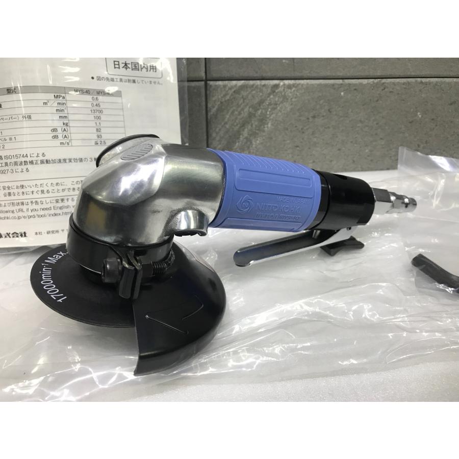 未使用】日東工器 MYS-40 マイトン 空気式ジスクサンダ エアグラインダ