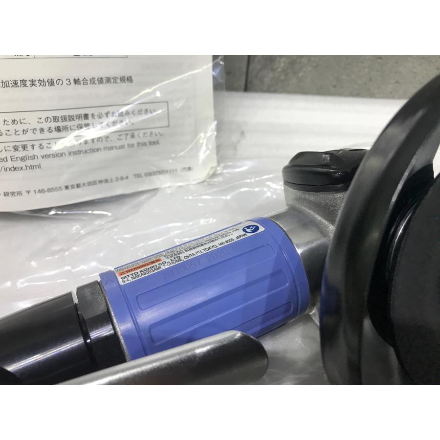 A-h098【訳あり未使用品】日東工器 マイトン MYS-40L 空気式 
