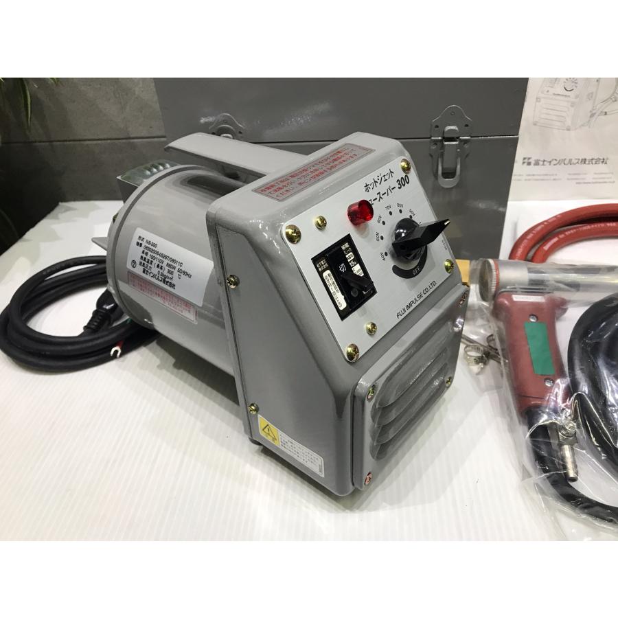 富士インパルス NEWSUPER300 塩ビ溶接機【リライズ野田愛宕店】【店頭取引限定】【中古】管理番号：2400010107955 富士インパルス 塩ビ溶接機 HOT JET NEW SUPER300 中古程度良 5000円で