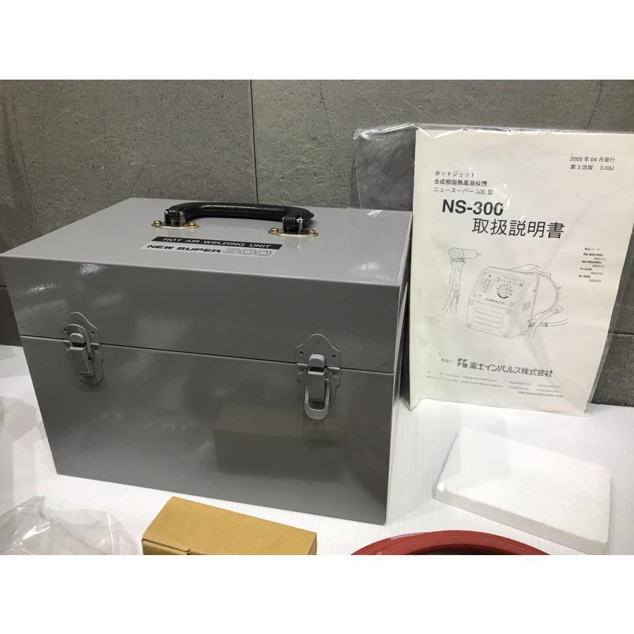 B-i111【訳あり未使用品】富士インパルス 塩ビ溶接機 NS-300 ホット