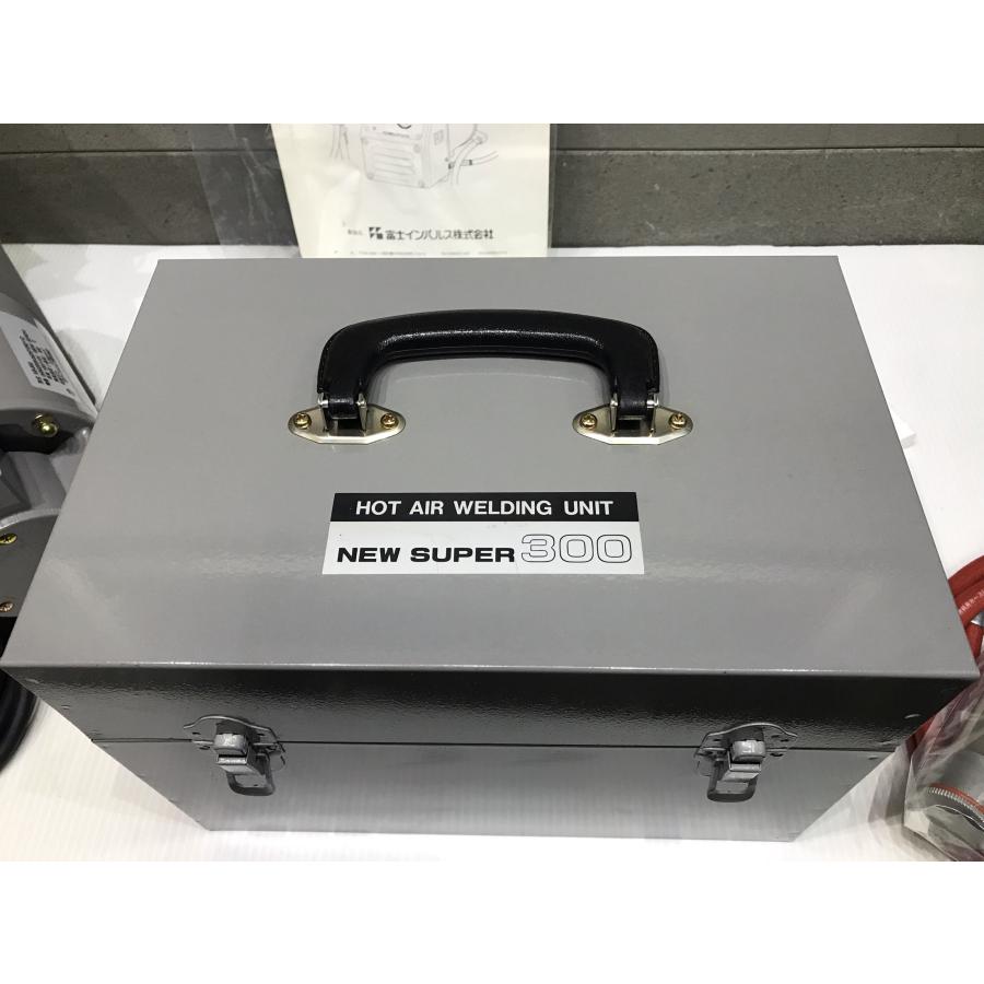 B-i111【訳あり未使用品】富士インパルス 塩ビ溶接機 NS-300 ホット