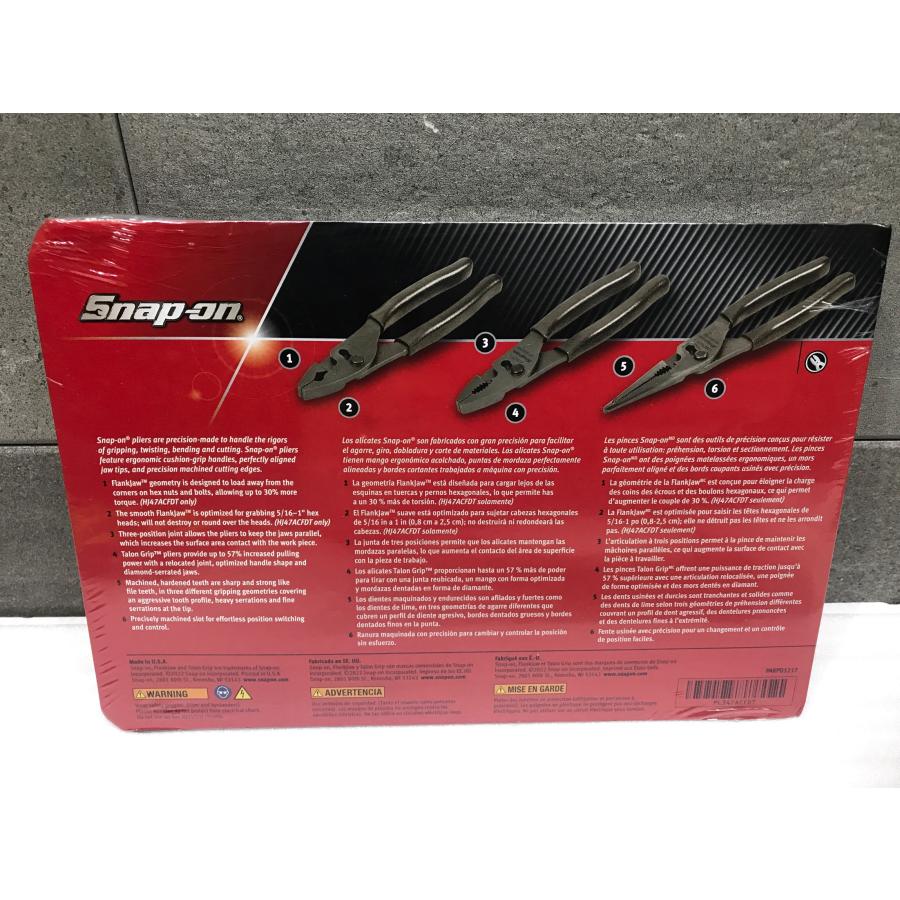A-g373【未使用品】Snap-on スリップジョイントプライヤー 3本 A-g373【未使用品】Snap-on スリップジョイントプライヤー 3本