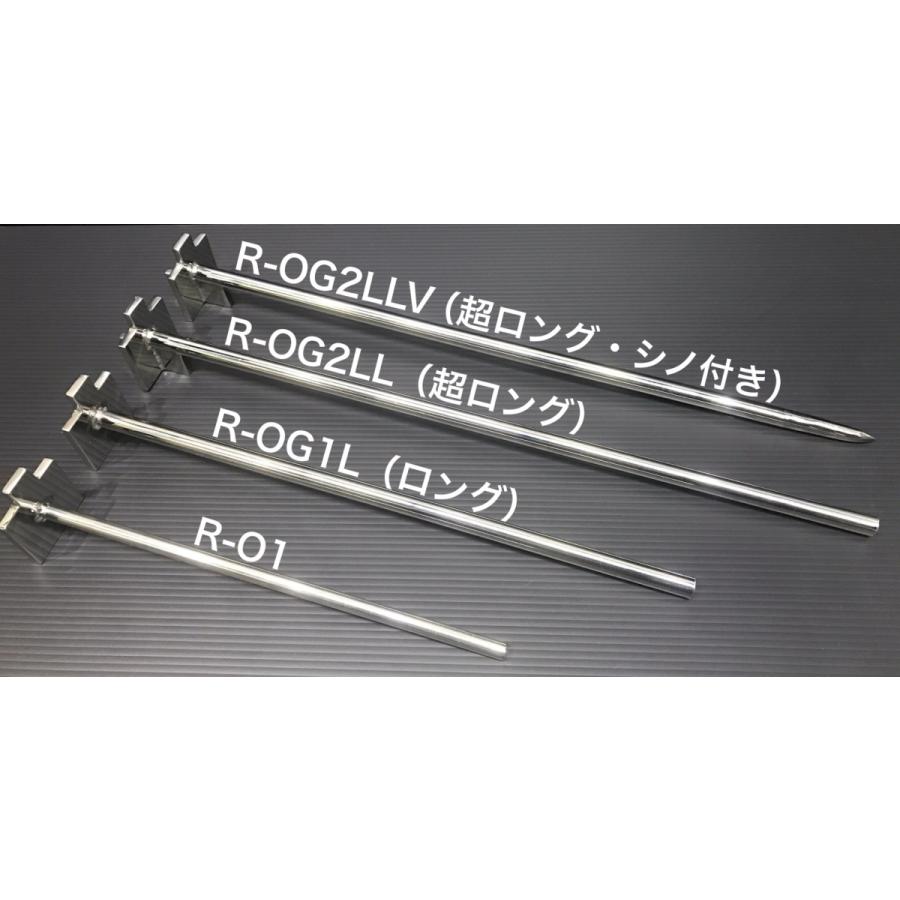 A-006* ドラム缶用レンチ 【R-OG1L（ロング）】ステンレス製 ドラム缶