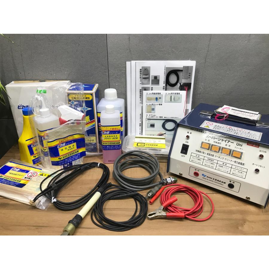 極美良品  クリーニング済
MIZUNO ミズノ ウエア上下 B-g342【中古品】ケミカル山本 スーパーシャイナーUni 100V