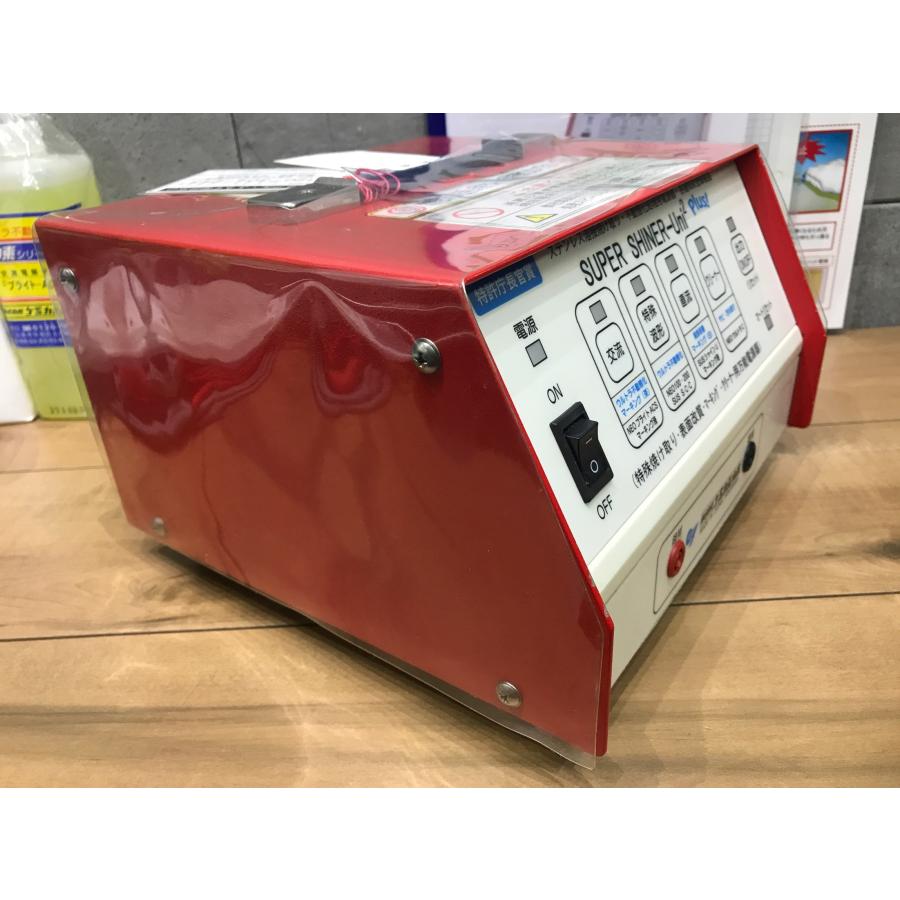 B-g416【中古品】ケミカル山本 スーパーシャイナーUni2Plus 100V B-g416【中古品】ケミカル山本 スーパーシャイナーUni2Plus 100V