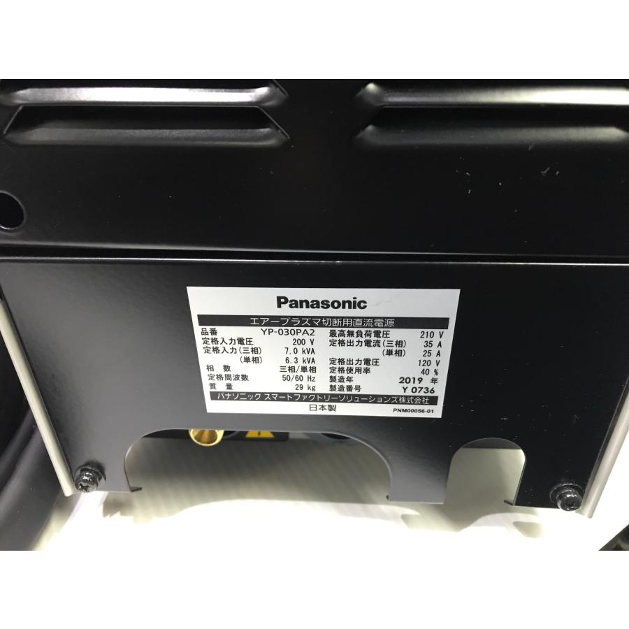 E-h246【未使用品】パナソニック エアープラズマ切断機 YP-030PA2