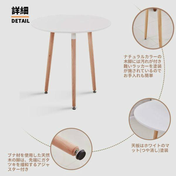 引越直前！イームズ風　ラウンドテーブル&チェア(2点)セット ホワイト ダイニングテーブルセット 2人用 イームズテーブル 丸テーブル デスク
