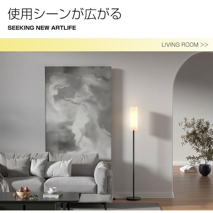 フロアライト 間接照明 リモコン付き 無段階調光調色 LED電球 3色 照明