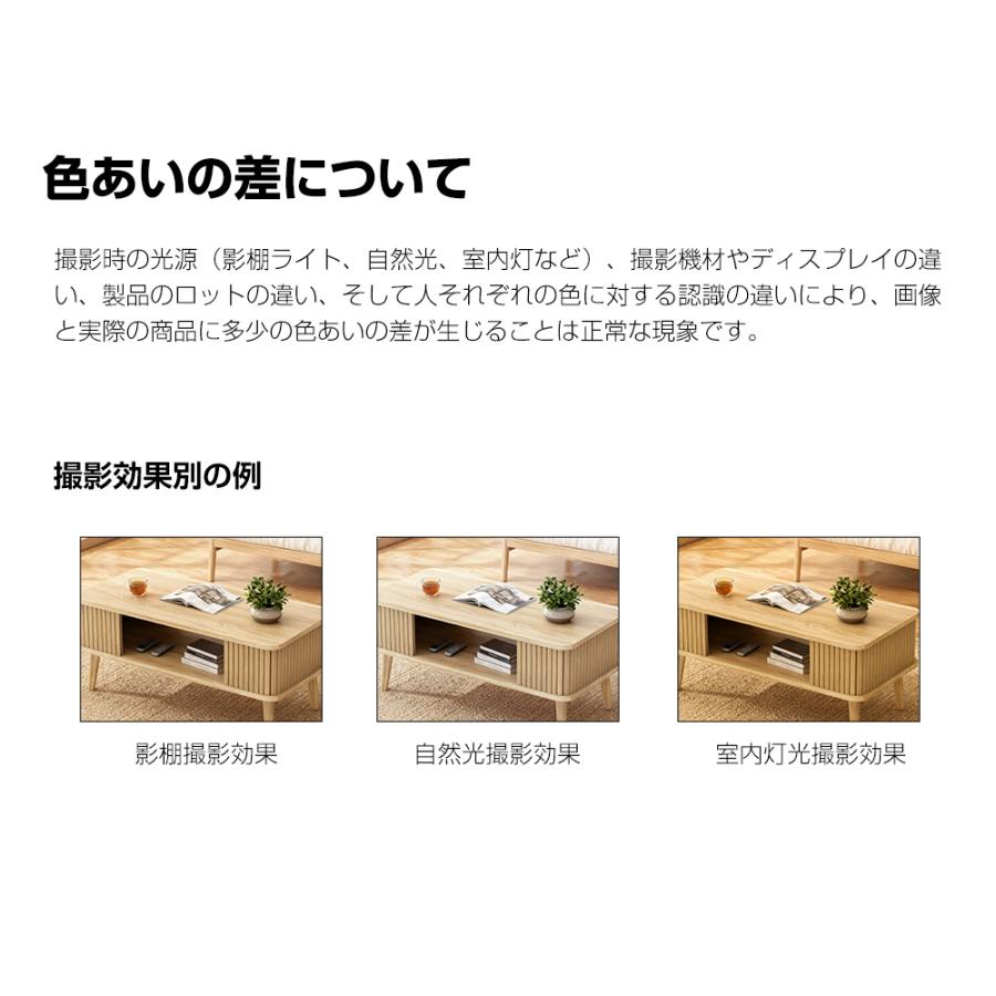 センターテーブル ローテーブル 幅77 高さ35cm 収納付き 木製 長方形 木目調 角型 収納 コンパクト 一人暮らし 机 小さめ 北欧 かわいい おしゃれ |  | 12