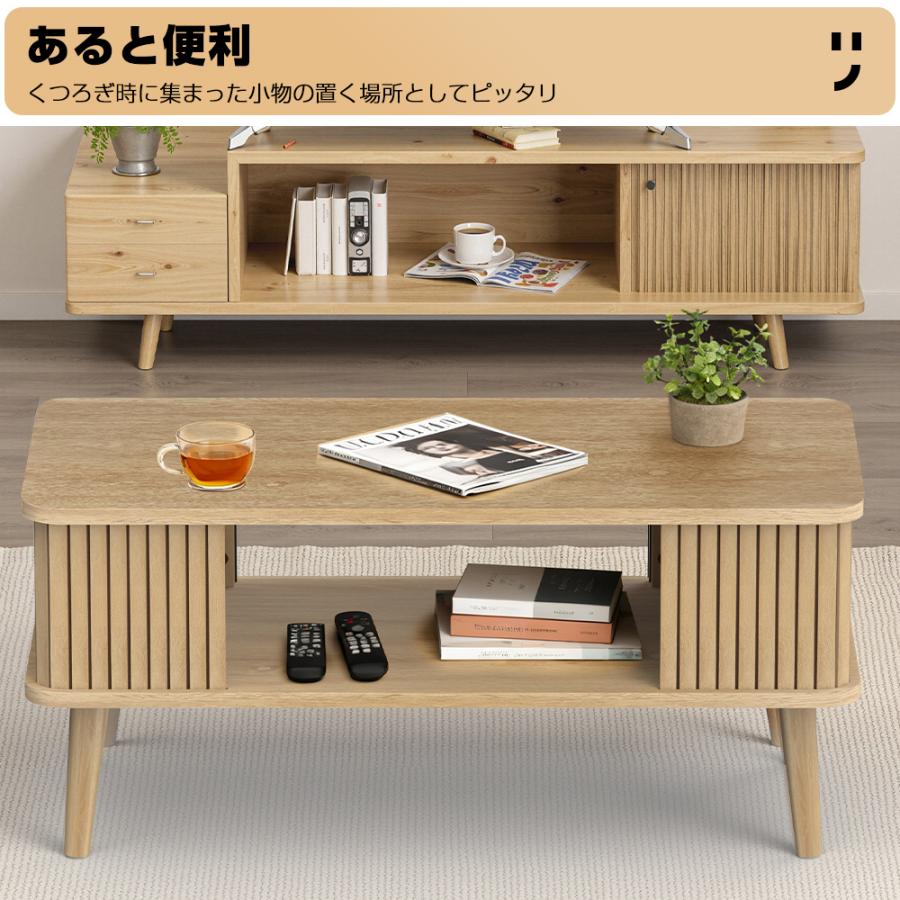 センターテーブル ローテーブル 幅77 高さ35cm 収納付き 木製 長方形 木目調 角型 収納 コンパクト 一人暮らし 机 小さめ 北欧 かわいい おしゃれ |  | 04