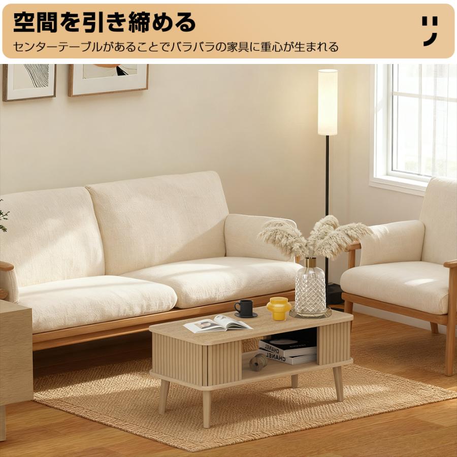 センターテーブル ローテーブル 幅77 高さ35cm 収納付き 木製 長方形 木目調 角型 収納 コンパクト 一人暮らし 机 小さめ 北欧 かわいい おしゃれ |  | 05