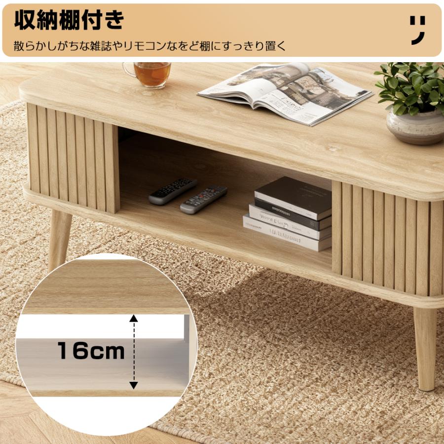 センターテーブル ローテーブル 幅77 高さ35cm 収納付き 木製 長方形 木目調 角型 収納 コンパクト 一人暮らし 机 小さめ 北欧 かわいい おしゃれ |  | 08