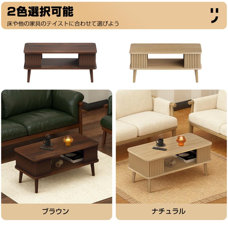 センターテーブル ローテーブル 幅77 高さ35cm 収納付き 木製 長方形 木目調 角型 収納 コンパクト 一人暮らし 机 小さめ 北欧 かわいい おしゃれ |  | 10