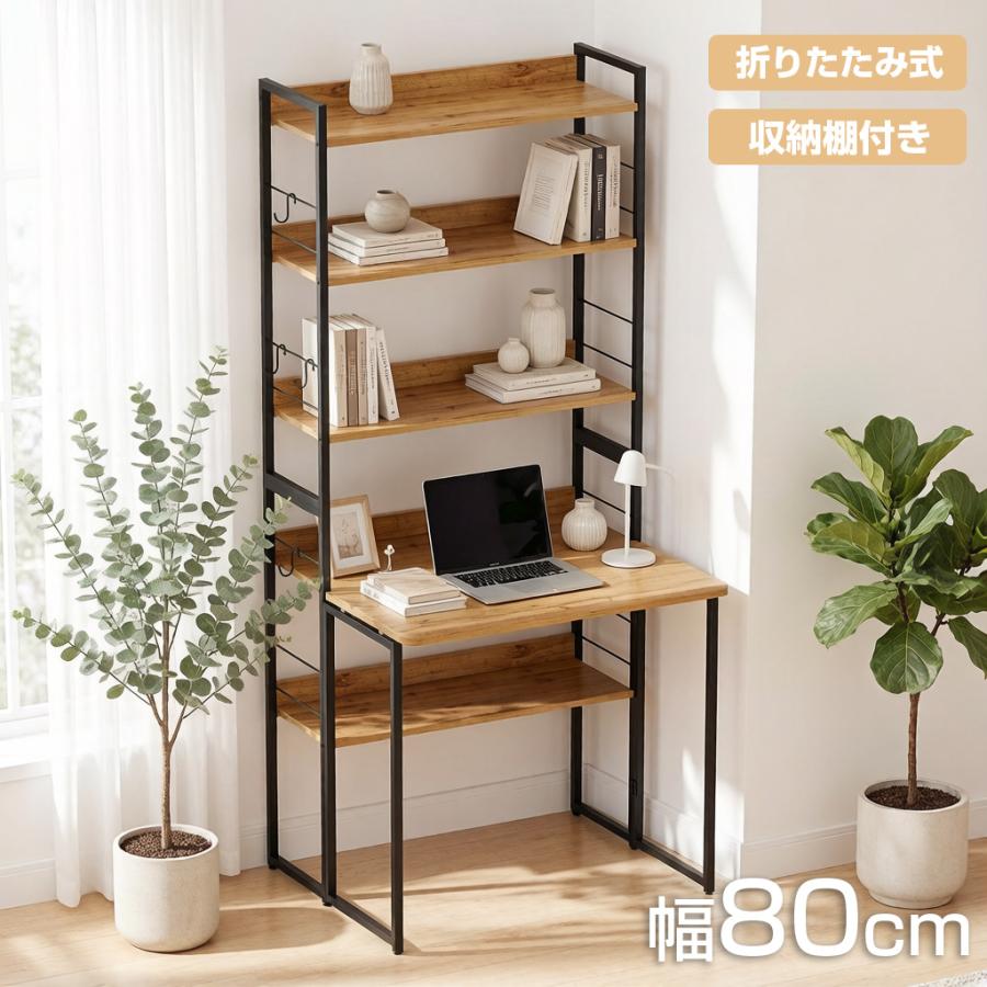 デスク 収納付き 折りたたみ式 80×70cm PC 学習机 コンパクト
