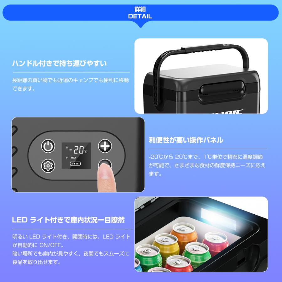ポータブル冷蔵庫 車載冷蔵庫 12L バッテリー内蔵 USB 車載用