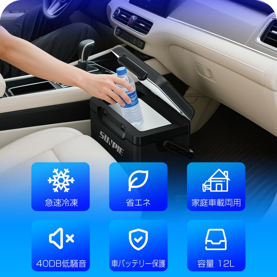 ポータブル冷蔵庫 車載冷蔵庫 12L バッテリー内蔵 USB 車載用
