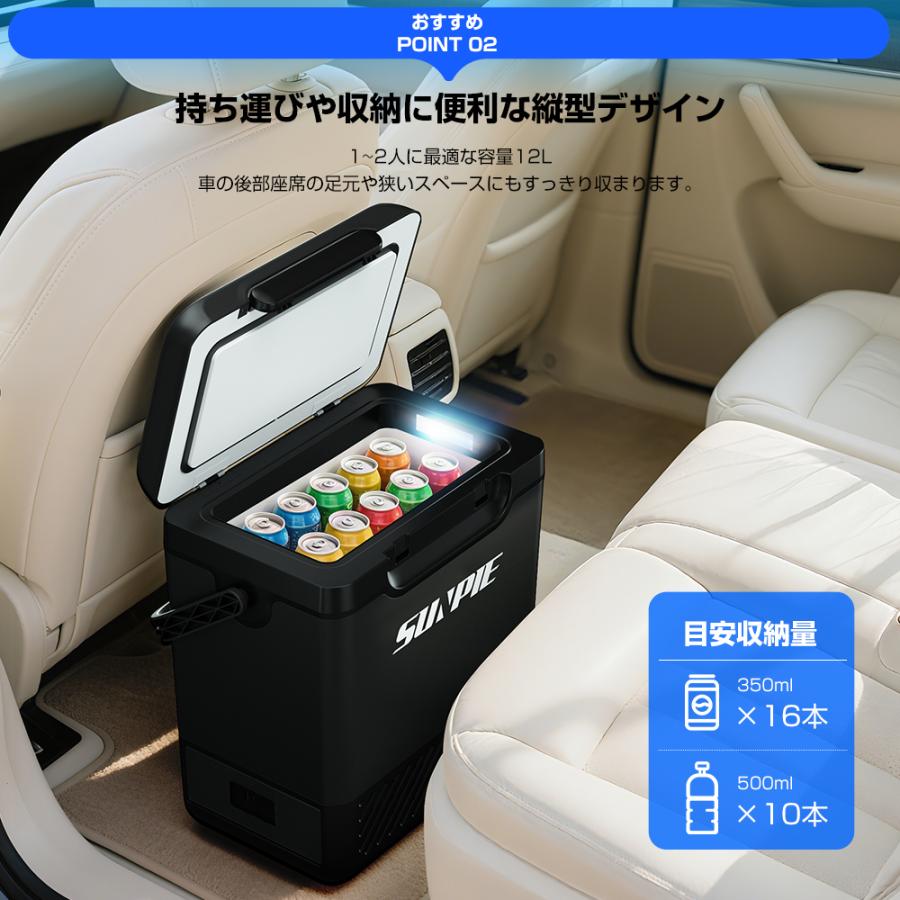 ポータブル冷蔵庫 車載冷蔵庫 12L バッテリー内蔵 USB 車載用
