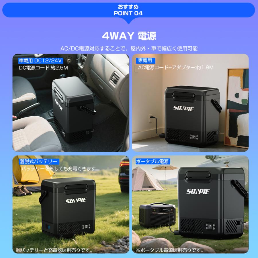 ポータブル冷蔵庫 車載冷蔵庫 12L バッテリー内蔵 USB 車載用